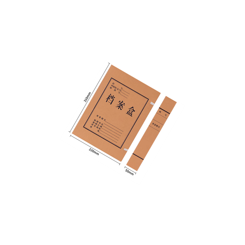 得力5922 5cm牛皮纸档案盒信封高清大图