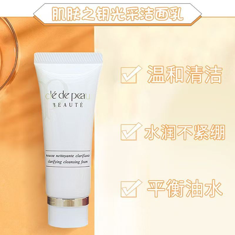 肌肤之钥(cpb) 光凝润采妆前霜套装ZY003 光凝润采妆前霜37ml+洁面20ml+光采赋活精华水30ml高清大图