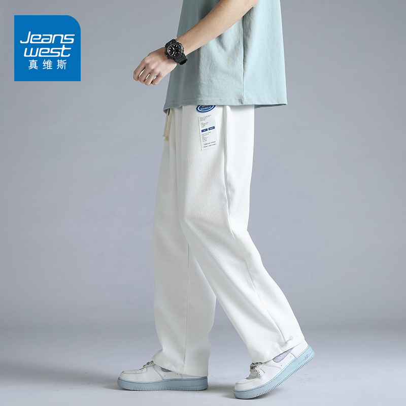 真维斯华夫格卫裤男士宽松直筒九分裤情侣装夏季新款抽绳运动裤子