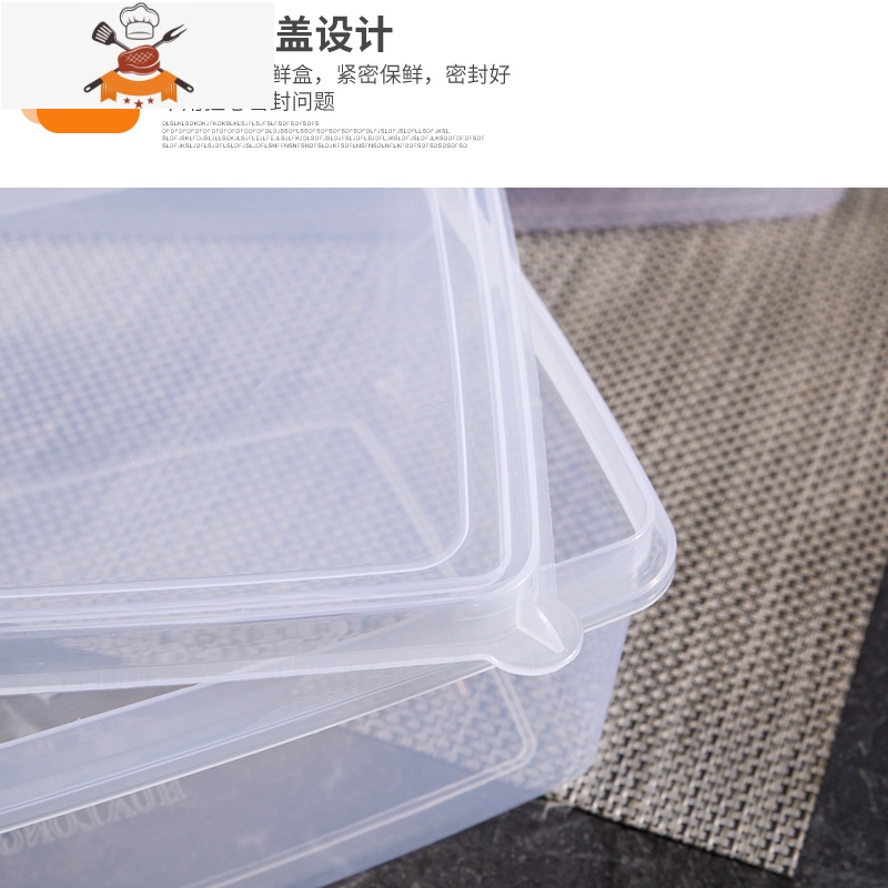敬平保鲜盒长方形塑料盒子透明冰箱专用收纳密封盒食品大容量家用商用高清大图