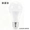 拱匠令 GJL6190 LED灯泡 12W 220V 6000K E型螺口 27*27mm(计价单位:个)白色