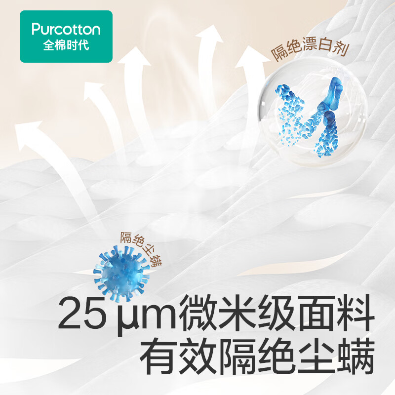 全棉时代 全棉一次性枕套50*80cm,2个/包4包802-DKH-250821高清大图
