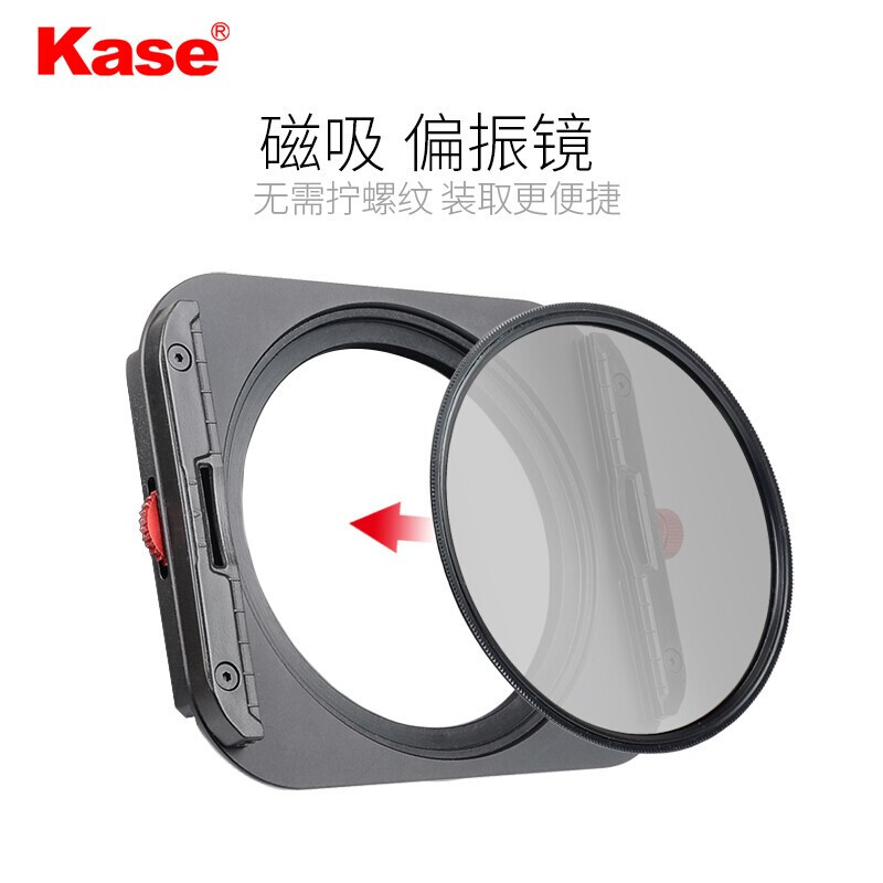 卡色 (KASE) K9天眼da师方镜套装 100mm方形滤镜套装 方片滤镜支架 GND渐变镜 ND减光镜 CPL偏振镜高清大图