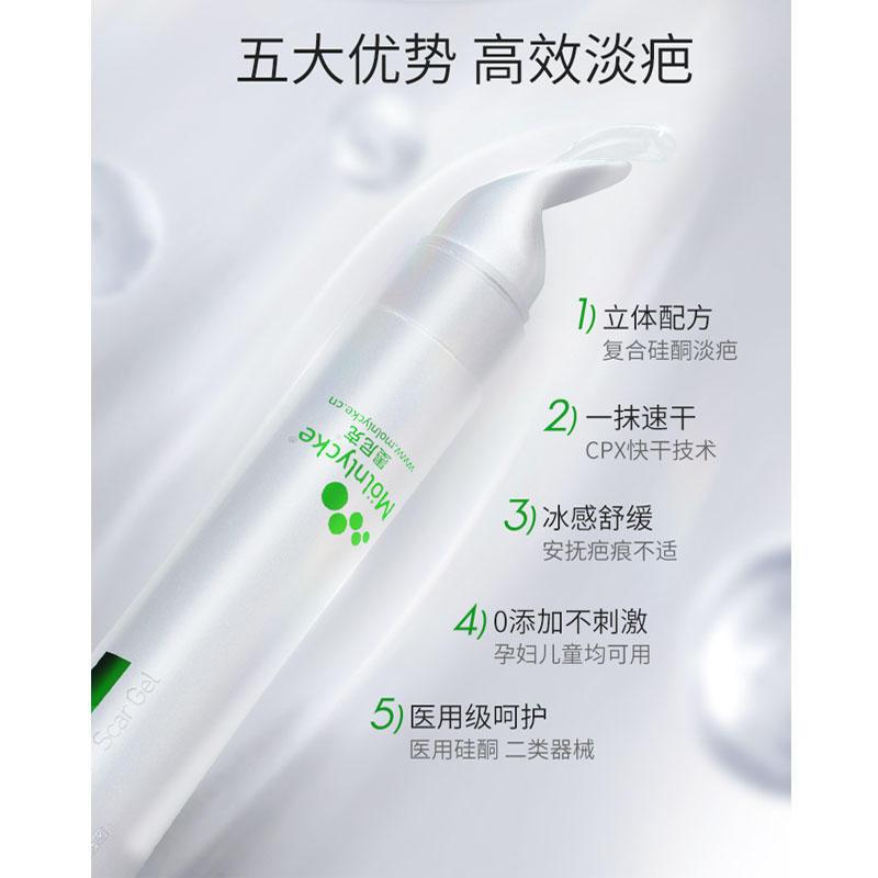 Mepiform美皮护祛疤膏增生凹凸烫伤修复去疤膏疤痕贴硅酮凝胶15g