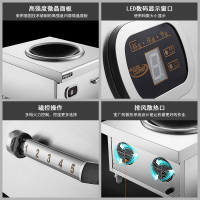 FEST商用电磁炉15KW凹面爆炒炉台式大功率电磁灶电池炉炒菜火锅厨房商业设备饭堂酒店15KW 15千瓦凹面电磁炉送四样