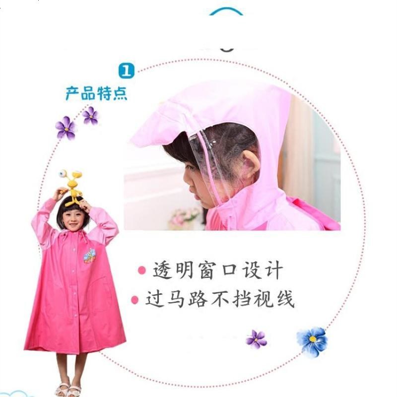电瓶车雨衣电动雨衣牛津布雨裤透明加大自行车骑行电动车透气摩托车户外书包小学生