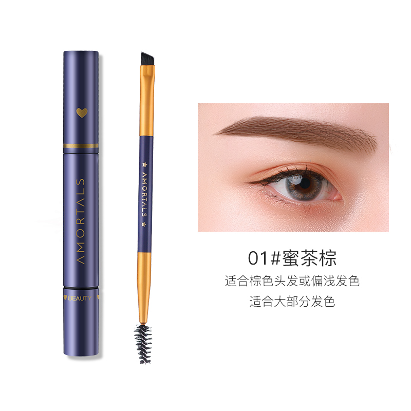 韩国尔木萄染眉液膏不易脱色眉粉眉笔女男不易晕染自然官方旗舰店报价 参数 图片 视频 怎么样 问答 苏宁易购