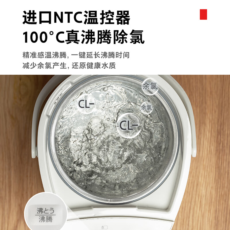 东芝(TOSHIBA)家用恒温母婴级不锈钢电热水壶 2.5升 TP-25DR2UC高清大图