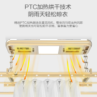 九牧 电动晾衣架家用智能遥控升降伸缩晾衣机杀菌 晾衣架阳台