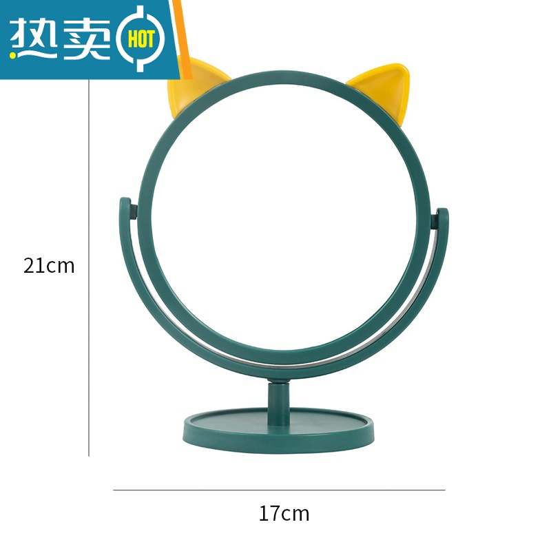敬平可爱化妆镜学生宿舍桌面梳妆镜高清可立折叠镜子随身便携公主镜便携式用镜 卡通猫耳镜【墨绿】