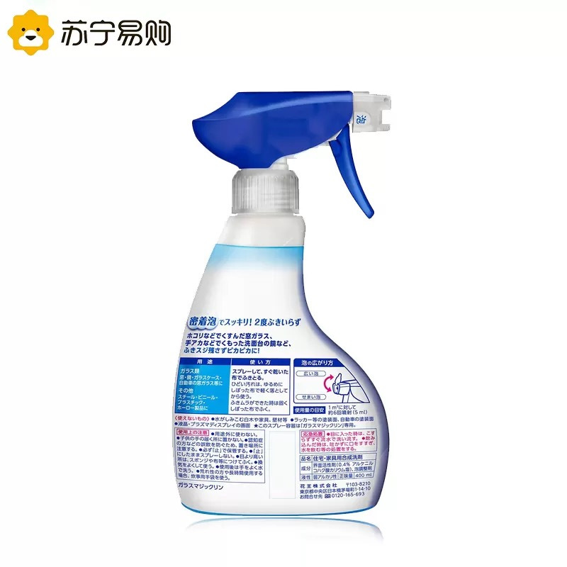 日本原装进口花王家用浴室强力除菌泡沫喷雾400ml