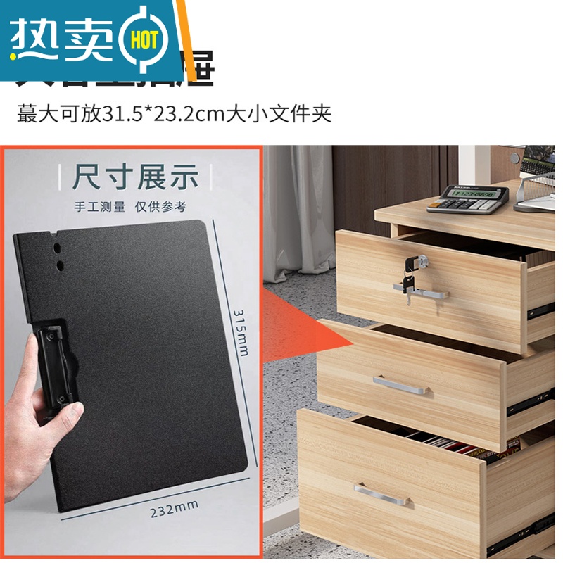 敬平办公室文件柜木质带锁储物柜小柜子移动抽屉柜带轮桌下收纳柜矮柜高清大图