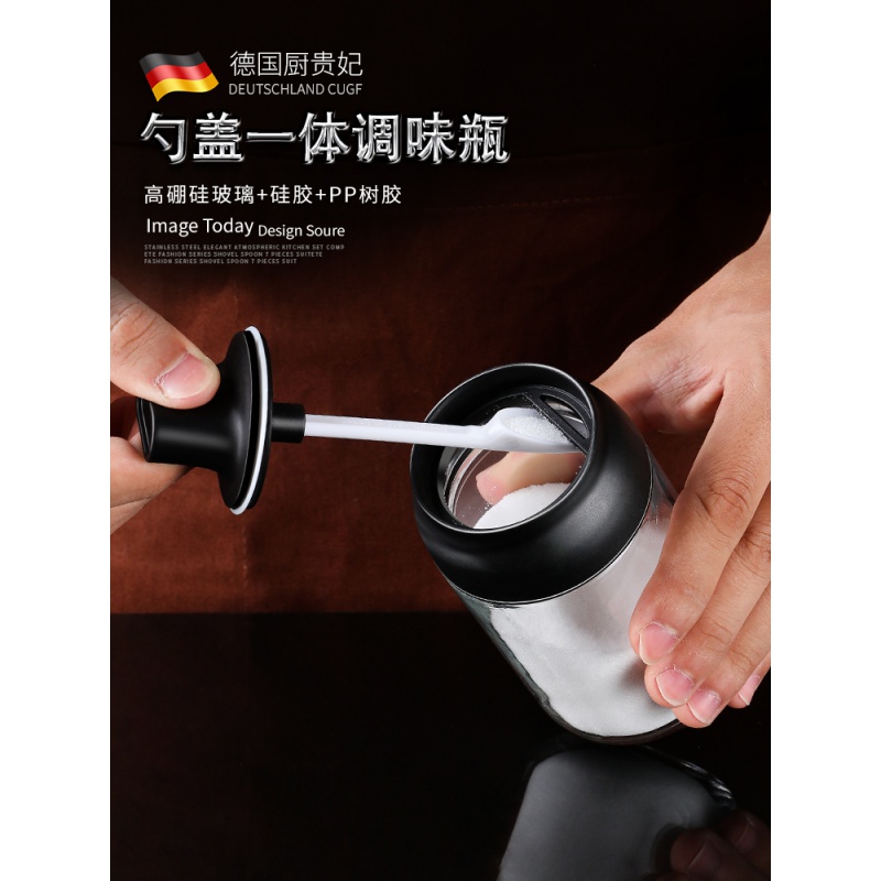 防潮盐罐厨房调料盒一体套装油壶密封调味罐组合装调味瓶调料瓶罐 敬平 调味瓶2个+油刷瓶高清大图