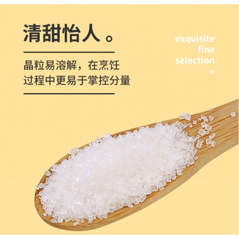崟露广西白砂糖1000克袋
