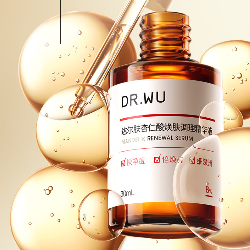 达尔肤(DR.WU) 达尔肤杏仁酸精华8%焕肤调理精华液三重酸抗痘祛闭口 30ml ||高清大图