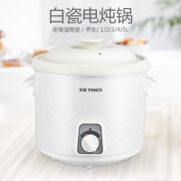 天际(TONZE)精品推荐 3-4人养生锅电炖锅耐高温陶瓷煲汤锅白瓷内电炖盅 DDG-50N