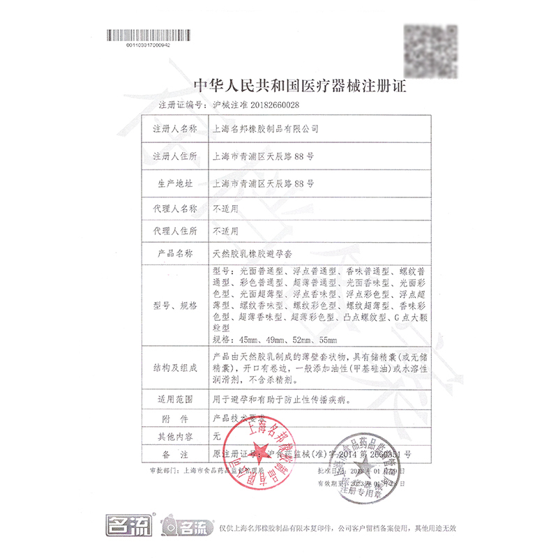 MO全家福[35]MO超薄9只+MO家族16只+玻尿酸10 CCW