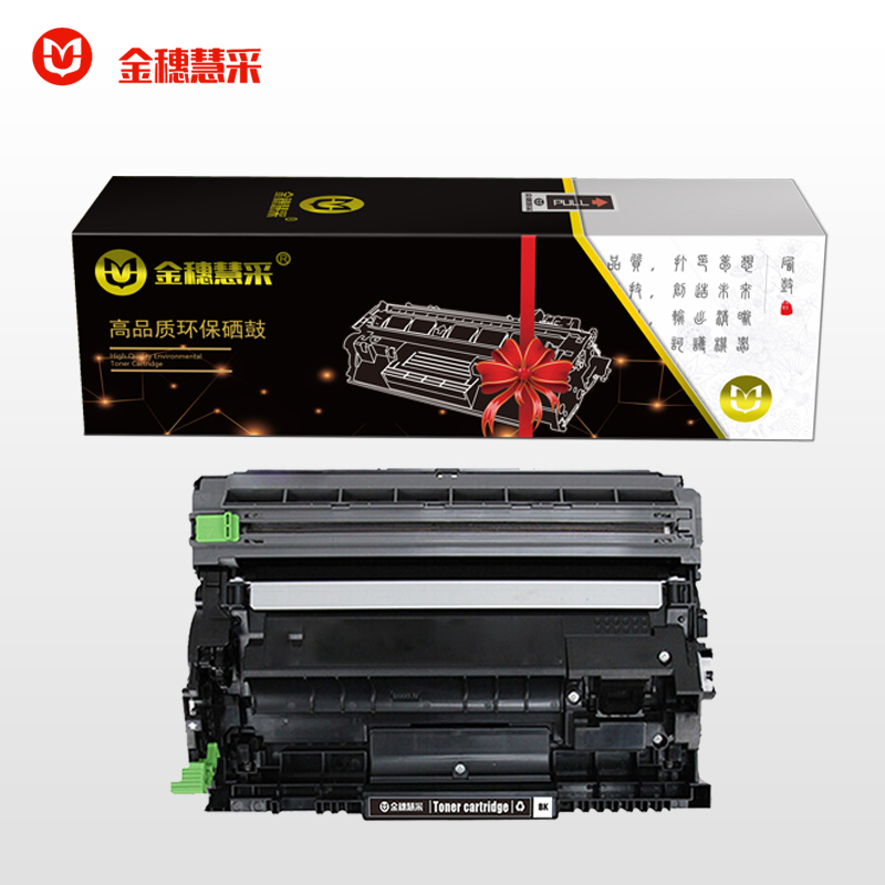 金穗慧采 DRB020 硒鼓 适用于兄弟 7530 7500 2050 7520DW