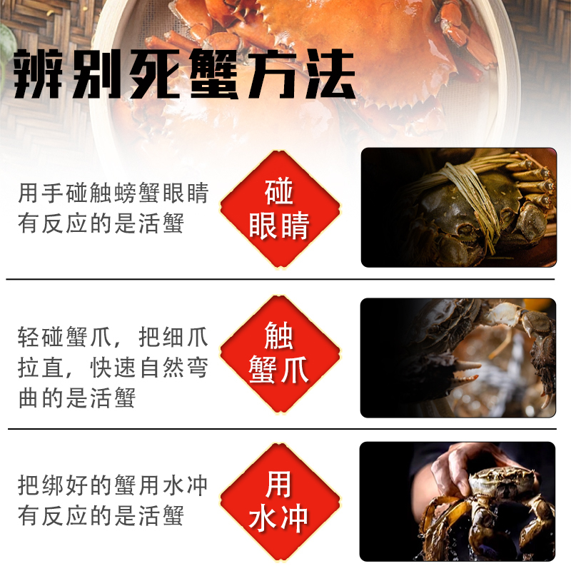 蟹尚客 898型 (雄蟹3.5两/4只+雌蟹2.5两/4只)非质量问题不支持退货高清大图