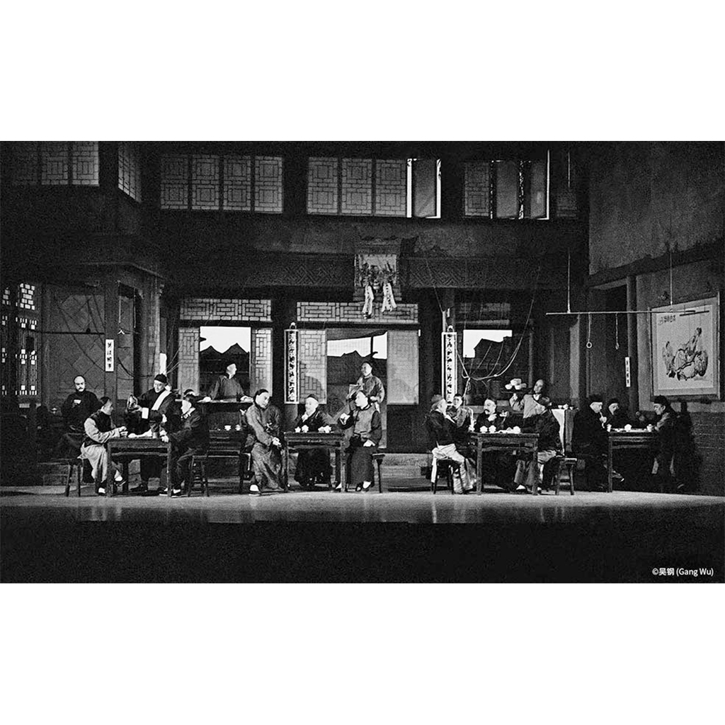 [正版] 《一九七九年的〈茶馆〉剧照》 百幅黑白剧照再现老舍*剧作 读库DK 摄影画册 摄影连环画高清大图