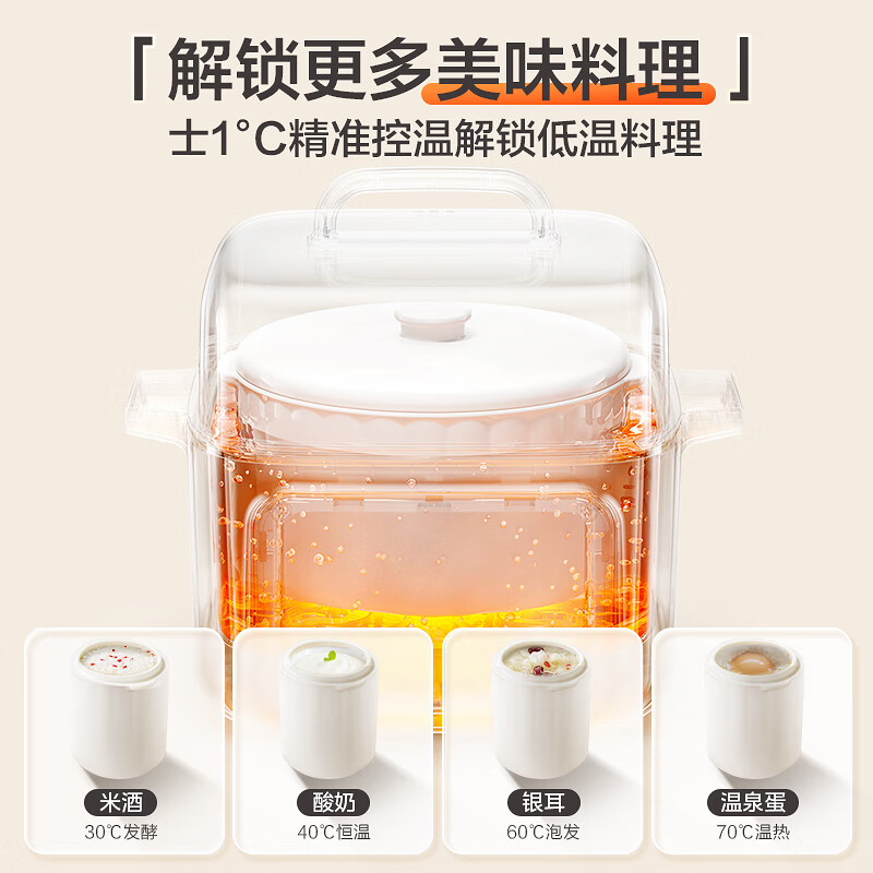 美的智能多功能电炖锅 大容量立体加热慢炖不粘内胆电炖锅 MD-DZE2552高清大图