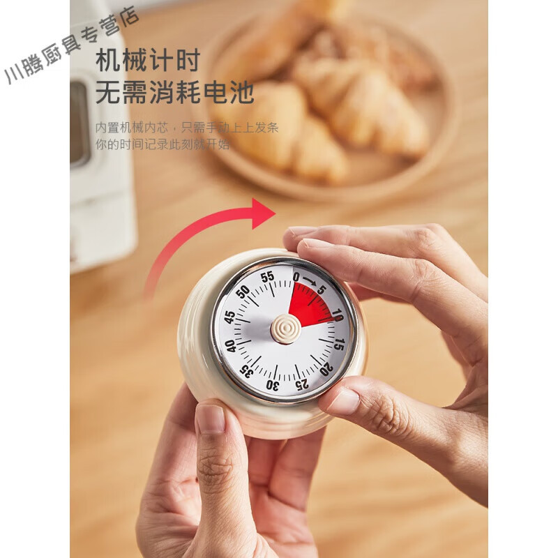 吸铁定时器 机械计时器 厨房做饭定时提醒器可视化时间管理闹钟磁吸高清大图