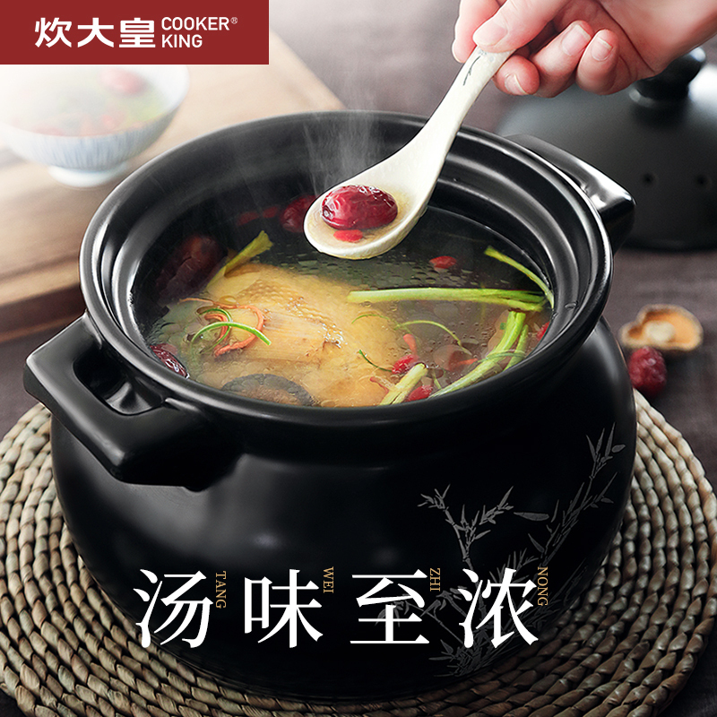 炊大皇健康养生陶瓷煲家用3.5L大容量煲汤煎药耐高温陶瓷锅高清大图