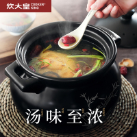 炊大皇健康养生陶瓷煲家用3.5L大容量煲汤煎药耐高温陶瓷锅