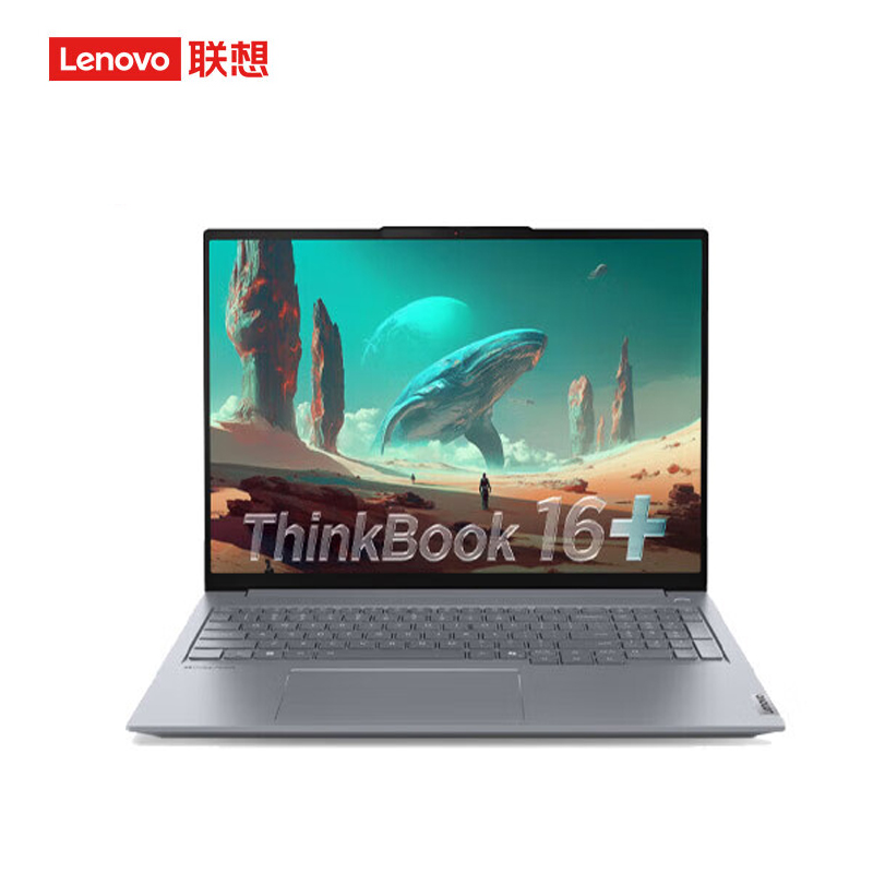 联想ThinkPad ThinkBook 16+ 00CD 16英寸标压便携轻薄笔记本电脑 (锐龙 AI7 260 32G内存 1T固态 3.2K)