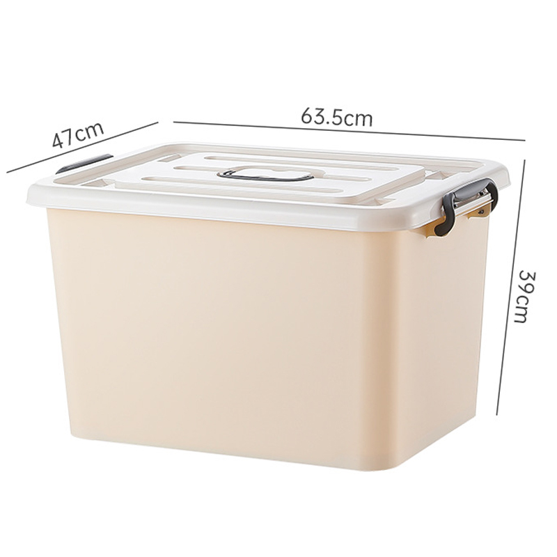 芙瑞塔收纳箱 塑料箱63.5*47*39cm个