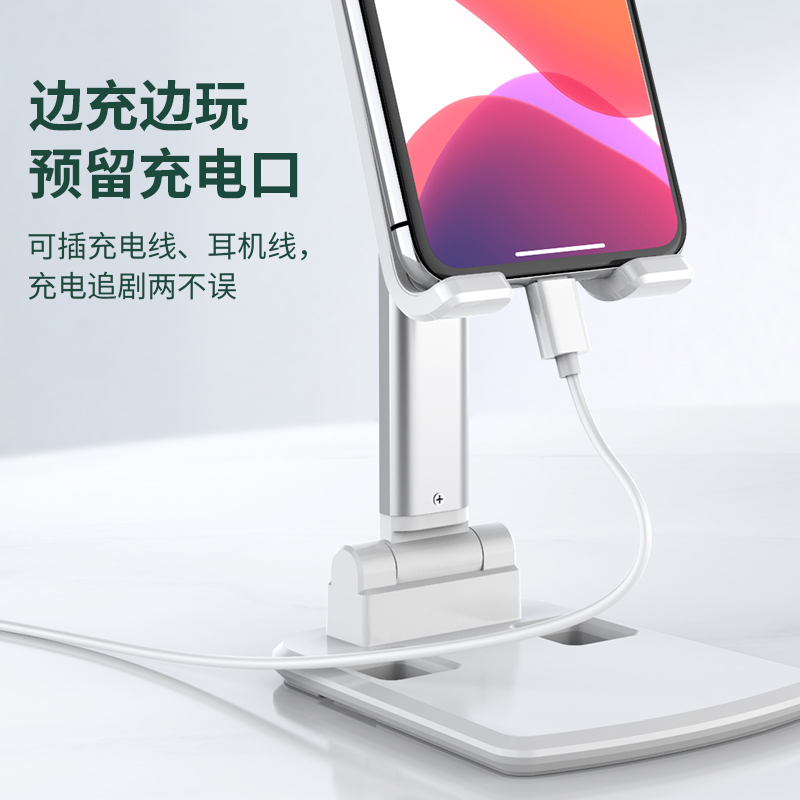 领臣手机便携伸缩支架 LC-352高清大图