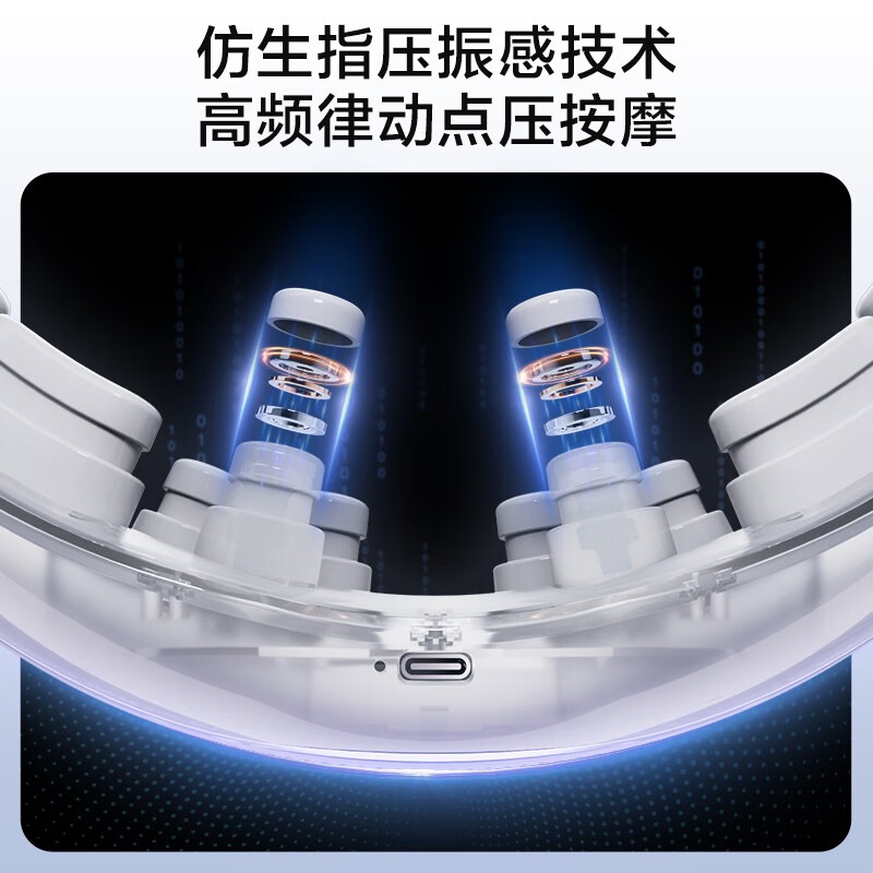 海尔Haier眼部按摩仪 HHZ-E302M