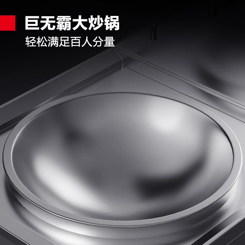 德玛仕(DEMASHI) 凹面电磁大锅灶 食堂酒店厨房设备 小炒加大炒组合灶HW-DXC1512-01[201材质]高清大图