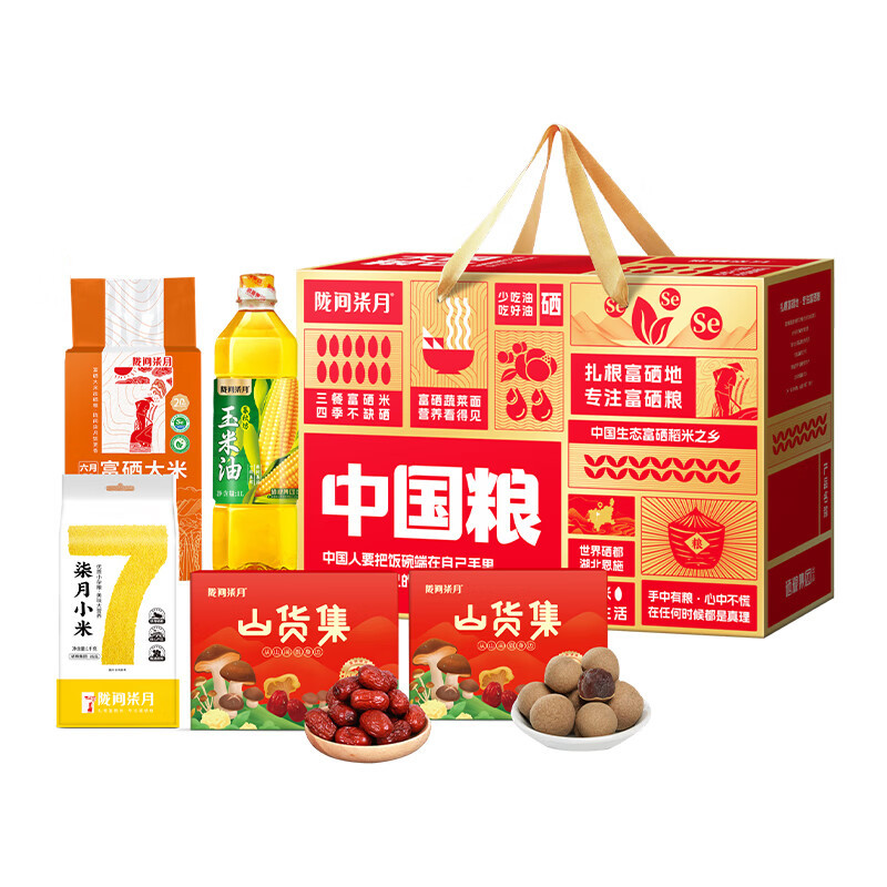 陇间柒月 中国粮B3 米粮油干货2.2kg+1L高清大图