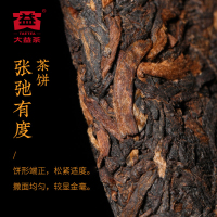 大益普洱茶7572熟茶(2009年)熟普357g七子饼茶云南茶叶905/906/907随机