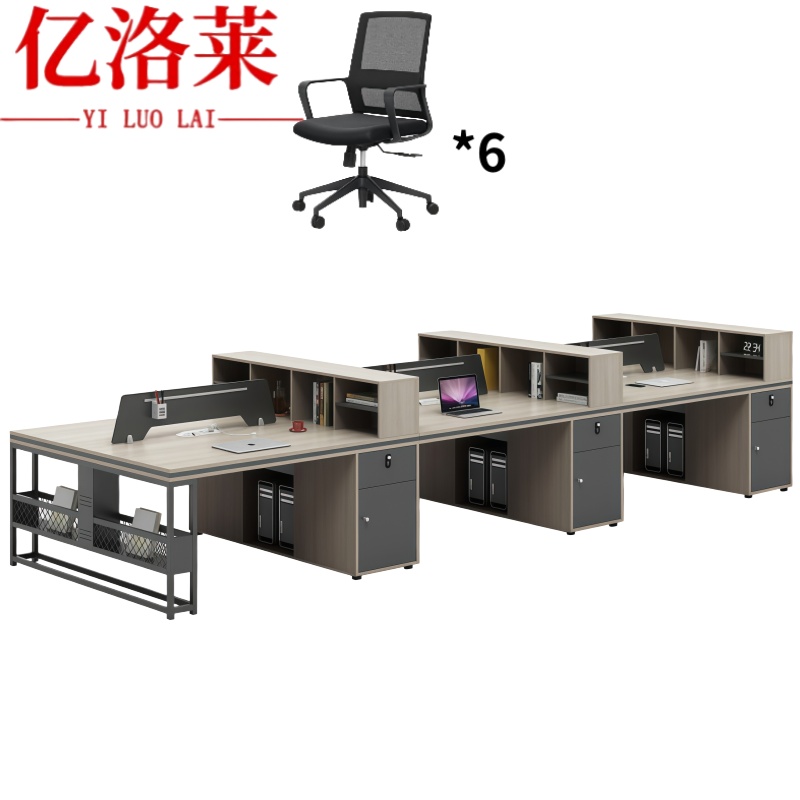 亿洛莱 办公桌+椅 六人 套高清大图