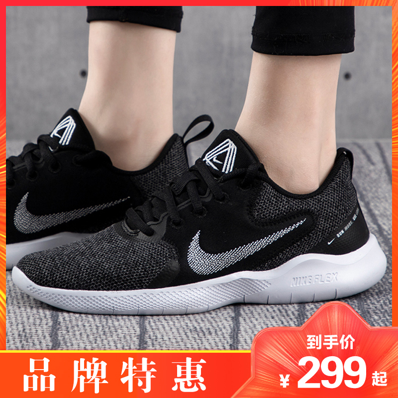 Nike耐克女鞋2021冬季新款运动鞋低帮网面透气耐磨跑步鞋