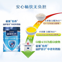雀巢(Nestle) 中老年奶粉 怡养益护因子 高钙 成人奶粉 添加活性菌 益生菌 850g*2(两罐装)