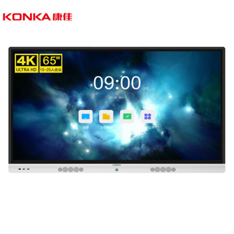 康佳KONKA 65MX1会议一体机65英寸会议平板电视