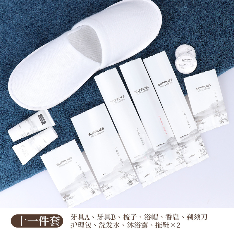 易旅酒店专用民宿宾馆洗漱用品套装一次性牙刷全套带牙膏软毛旅行(50件)-十一件套(袋装)