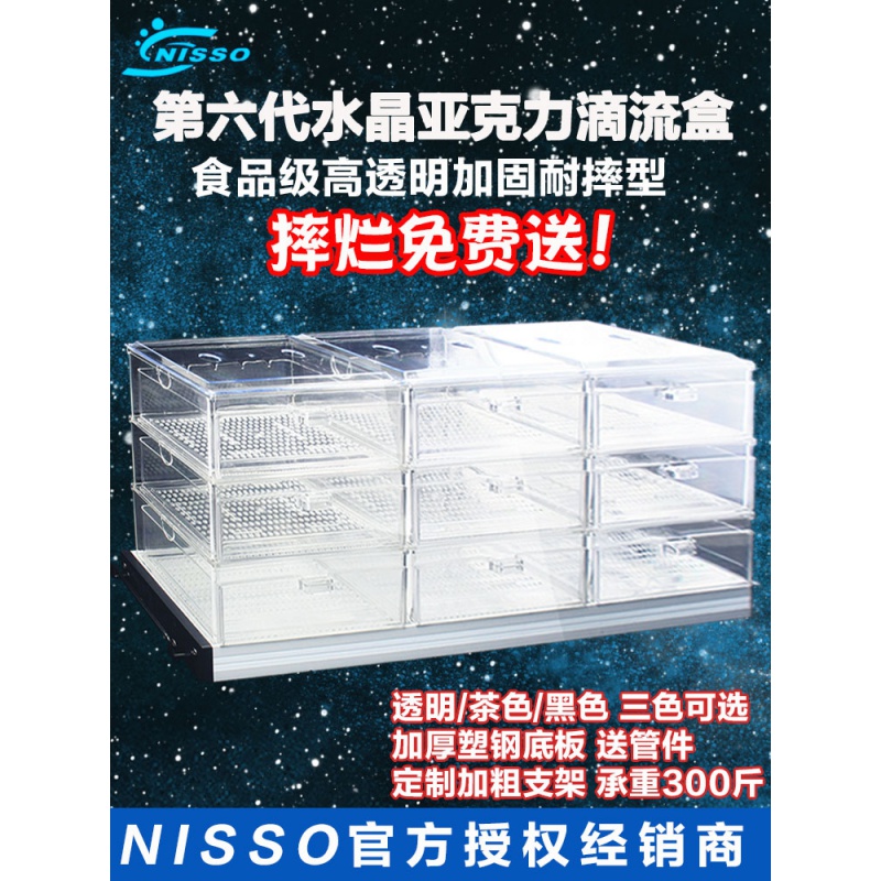大型摔不烂滴流盒厚抽屉式上置顶部鱼缸干湿分离过滤盒鱼池过滤高清大图