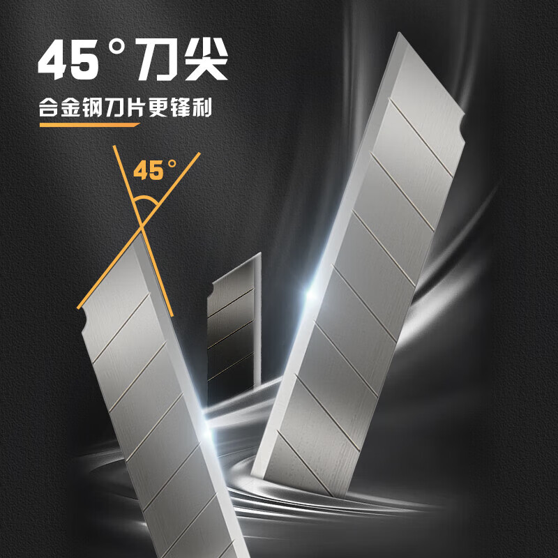 晨光 ASS91315 18mm大号 美工刀 自锁壁纸刀 多功能裁纸刀高清大图