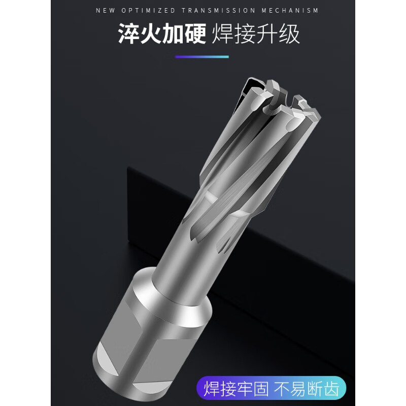 3M 空心钻头取芯磁力钻钻头不锈钢打孔金属合金厚钢板开孔器 22*35mm高清大图