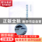 正版 唐宋词名篇评析 党圣元编著 商务印书馆 9787100127011 书籍