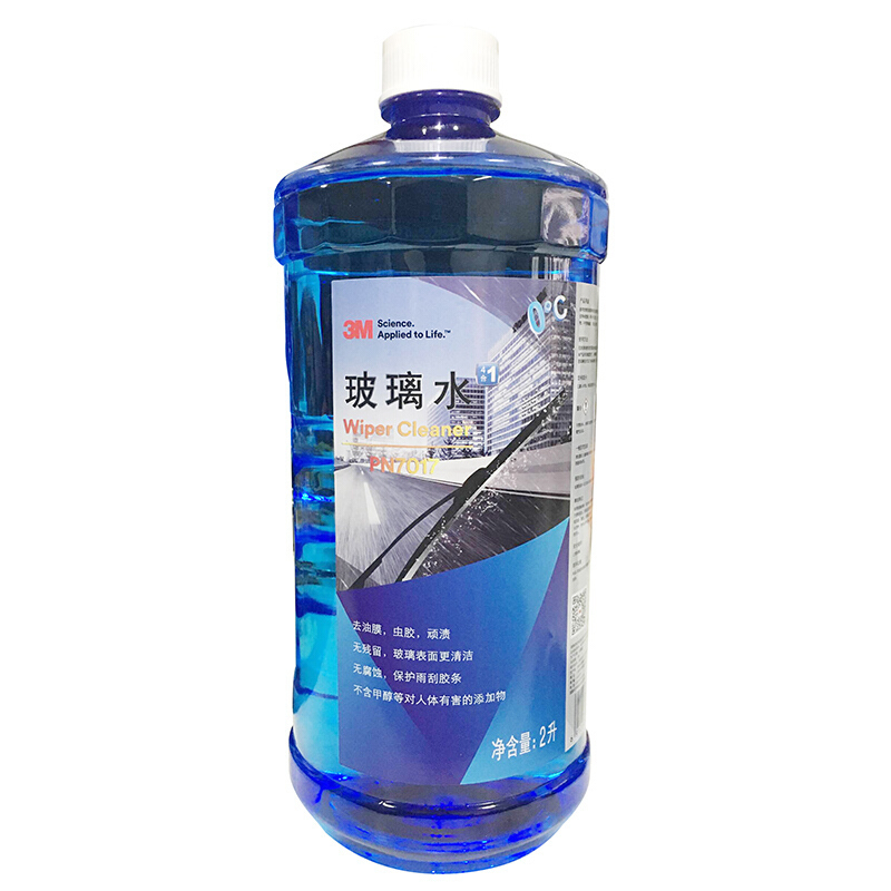 3M PN7017汽车用品玻璃水雨刷水0℃ 2L挡风玻璃清洁液清 除鸟粪虫胶