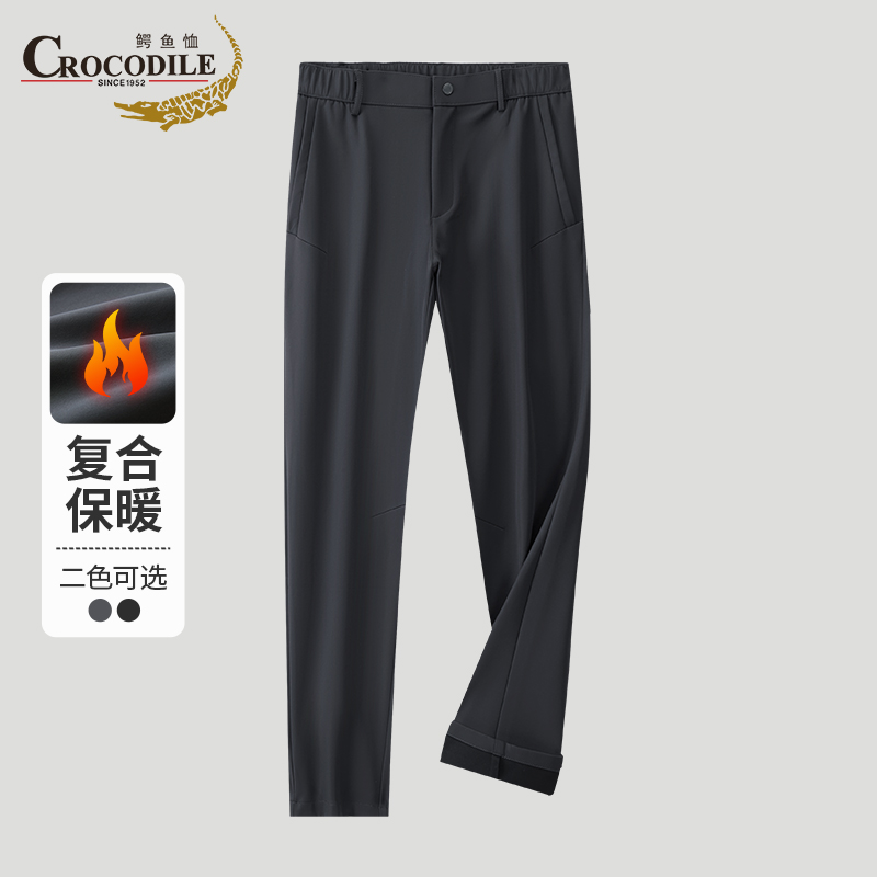 鳄鱼恤CROCODILE 纯色西装长裤男士四季常规款直筒商务休闲裤子高清大图