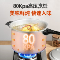苏泊尔(SUPOR)压力锅高压锅铝合金9L大容量 家用加厚快煮防爆燃气明火适用 直径26cm 铝合金压力锅YL269H2