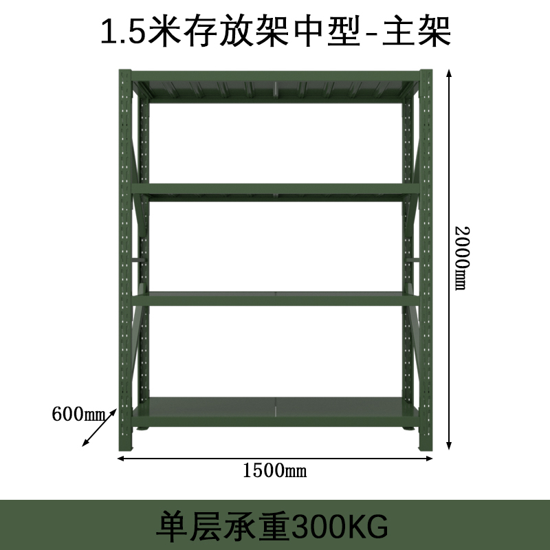 利特莱依消防铁锹镐农具摆放架安保装备器材存放架绿色盾牌货架1.5米货架中型-主架