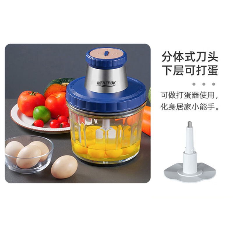 MFHZPOK多功能绞肉机MF-2148高清大图