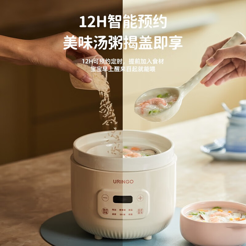 七彩叮当婴儿煮粥锅宝宝辅食锅全自动电炖锅多功能迷你BB煲煮粥神器炖盅 乳白色 1L 电炖锅QM0801高清大图